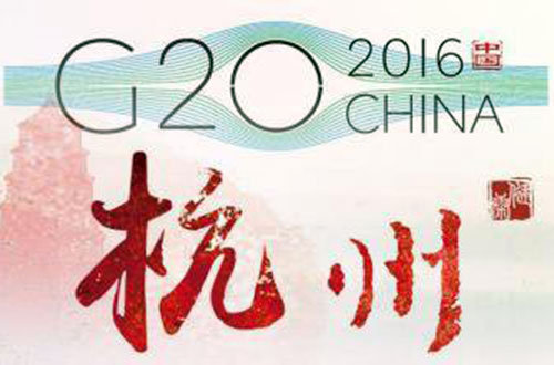 G20峰会领跑可再生能源 中国成绩世界瞩目
